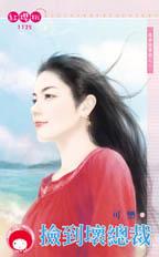 捡到坏掉喇叭怎么修复