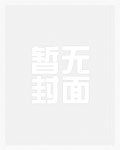 港综：纵横港综无敌神话